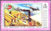 Stamp Grenada Catalog number: 589