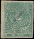 Stamp Ecuador Catalog number: 2