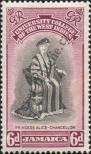 Stamp Jamaica Catalog number: 152