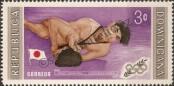 Stamp Dominican republic Catalog number: 662/A