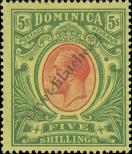 Stamp Dominica Catalog number: 50
