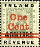 Stamp Guyana Catalog number: 97