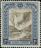 Stamp Guyana Catalog number: 99
