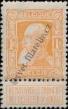 Stamp Belgium Catalog number: 76/a