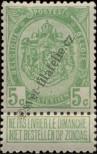 Stamp Belgium Catalog number: 80/I