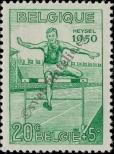 Stamp Belgium Catalog number: 867