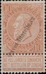 Stamp Belgium Catalog number: 53/a