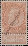 Stamp Belgium Catalog number: 53/a