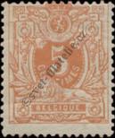 Stamp Belgium Catalog number: 25/C