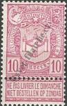 Stamp Belgium Catalog number: 62
