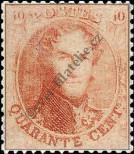Stamp Belgium Catalog number: 13/A