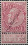 Stamp Belgium Catalog number: 67