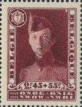 Stamp Belgium Catalog number: 314
